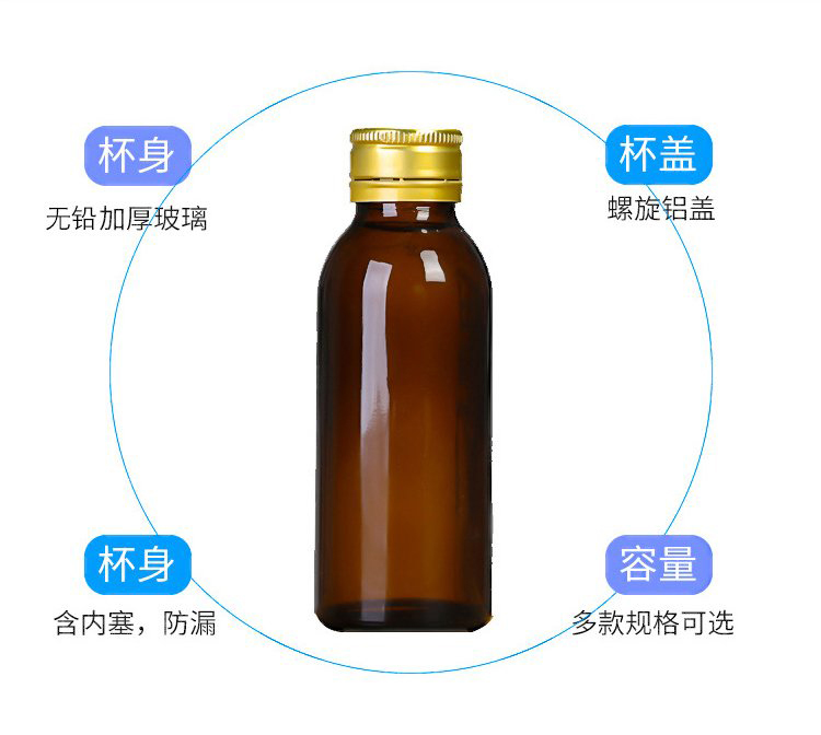 口服液药用玻璃瓶